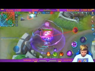 [mobile legends chiilstreeam] гвиневра с нуля до мифа за 116 каток последняя катка mobile legends bang bang