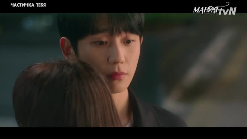 [mania] 6/12 [720] частичка тебя / a piece of your mind / half of half