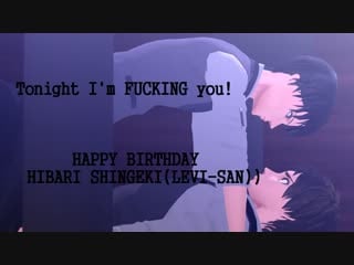 16+【進撃のmmd | snk】levi x eren tonight i'm fucking you! [riren and ereri] happy birthday hibari shingeki(levi san) yaoi