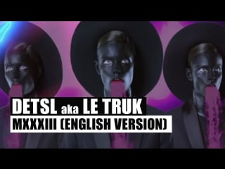 Децл / detsl aka le truk mxxxiii (1033) (feat imal) [english version]