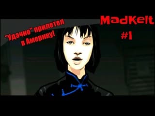 Grand theft auto chinatown wars ▷ знакомство с лишаем! #1