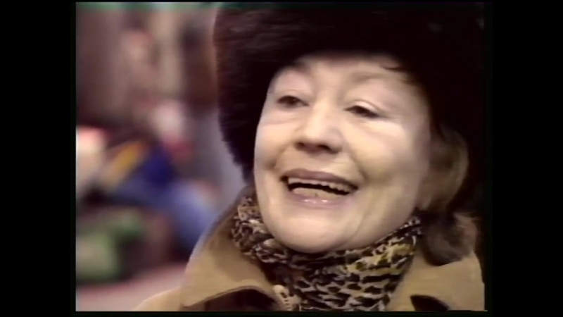 Великая французская актриса анни жирардо (annie girardot) в магнитогорске, 1994 год