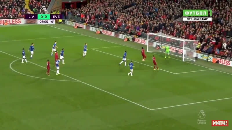 Ливерпуль эвертон (гол на 96 минуте)