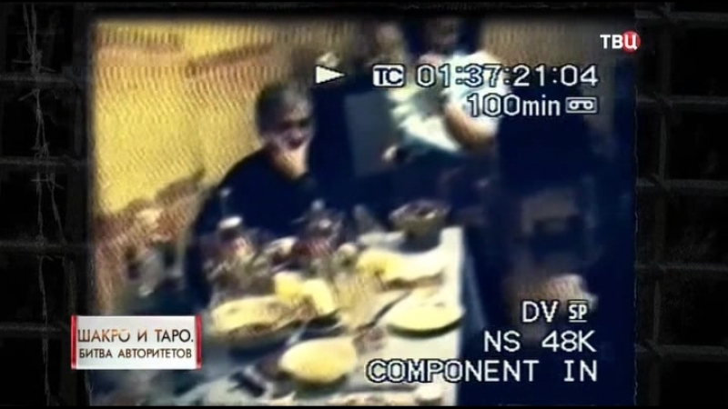 Линия защиты шакро и таро битва авторитетов (эфир от 21 06 2018)