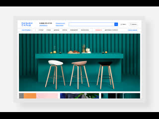 Обзор дизайн склад (dsklad) интернет магазин дизайнерских стульев и столов с достаой по россии
