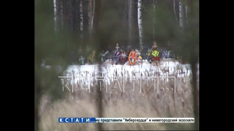 Зять молодыеи расчленил свою тещу, а пакеты с останками спрятал в разных местах