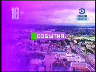 [catv rip] [трк "экспресс"] "события", "вакансии", анонсы, переход на стс