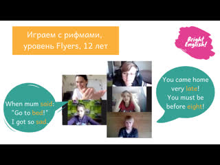 Making verses with flyers