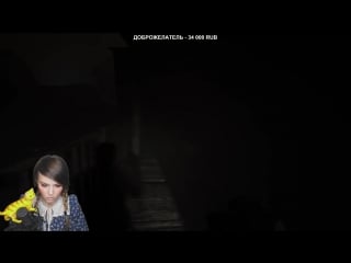 [alina rin] outlast 2 секстанты окружают!