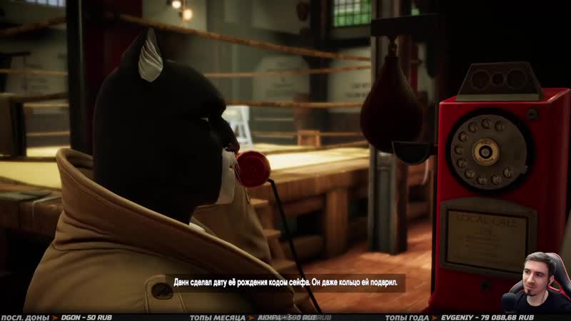 [thegideongames] blacksad under the skin ➤ прохождение #2 ➤ зверополис для взрослых