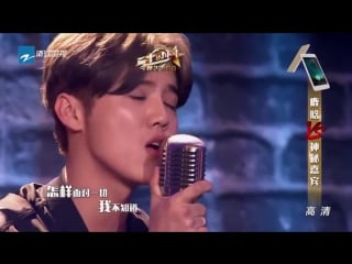 160129 ace vs ace 《王牌对王牌》 luhan’s performance cut (that good good, new endless love & give me a kiss)