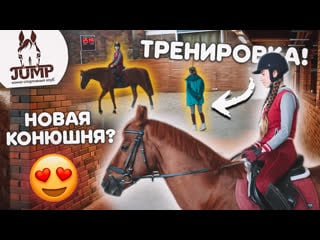 Vlog тренироа в элитном клубе ! кск jump