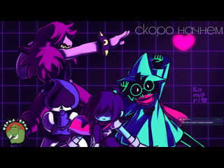 Deltarune и снова пиксели