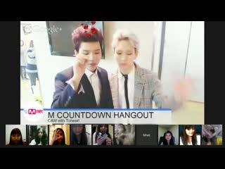 M countdown hangout cam toheart
