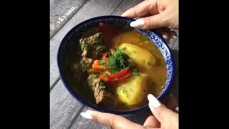 Шурпа лучший рецепт