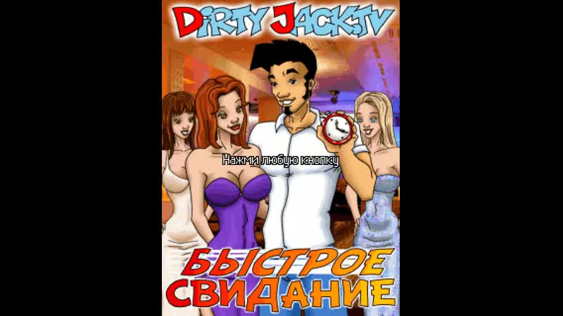 dirty games 3d射精 HD Порно. Горячие Новинки - Hdsex org - Страница 2