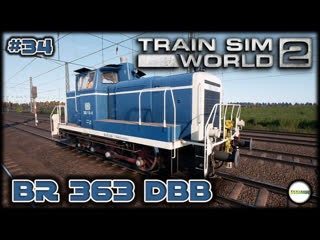 Train sim world 2 nahverkehr dresden br 363 dbb #34