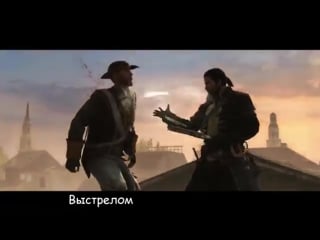 Literal assassin's creed rogue от bblog