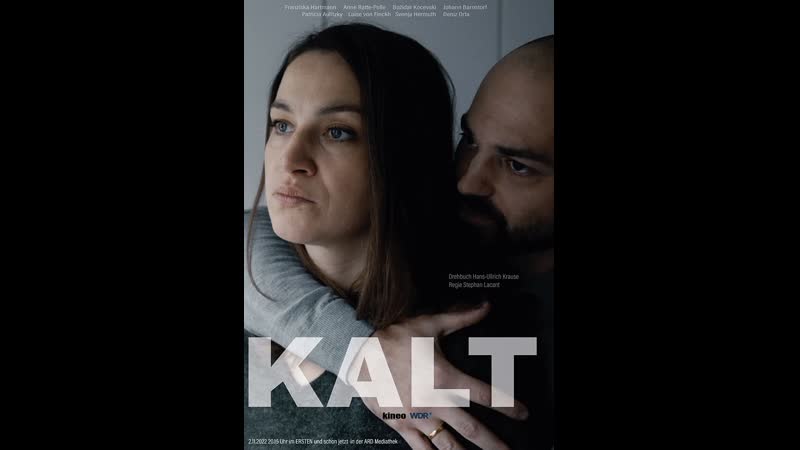 Холод (2022) kalt