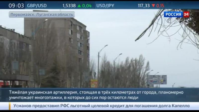 Обстрелы донецка и первомайска