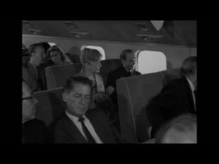 Сумеречная рейса 33