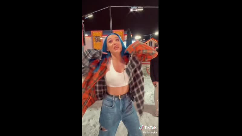 Мия бойка