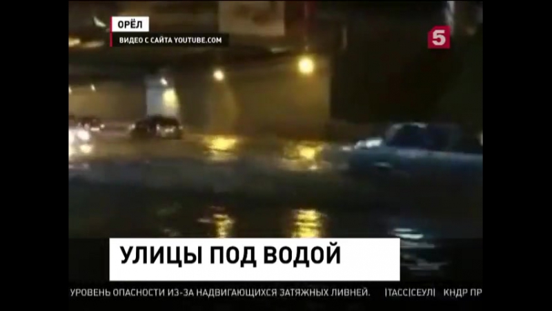 Непогода испытывает российские регионы на прочность
