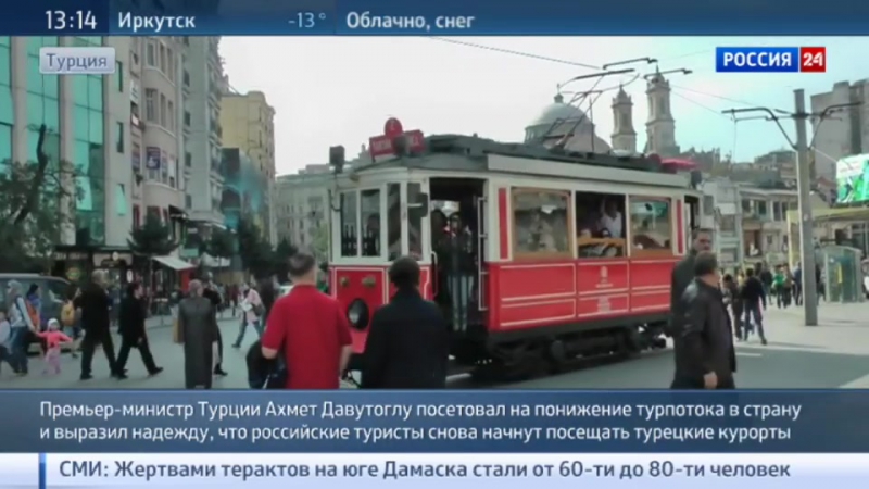 Ради россиян анкара вложит в туризм 85 миллионов долларов