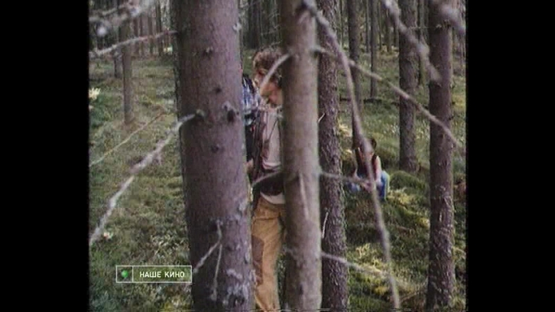 1991 porn video – Третья планета (1991)