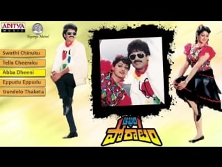 "aakhari poratam" 1988 telugu movie full songsjukebox nagarjuna, sridevi, suhasini