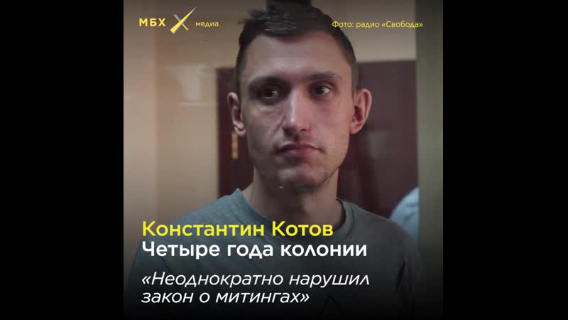 Фигуранты «московского дела»