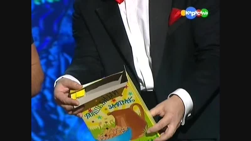 Копилка фокусов 52 волшебный завтрак (костя цзю)