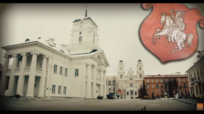 Год 1918 бнр адбылася / загадкі беларускай гісторыі