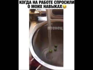 Безудержное веселье 😂