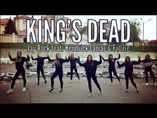 Jay rock – kings dead (feat kendrick lamar & future) | choreography vladimir osipenko