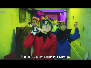 [bamboo ] bigbang – fxxk it