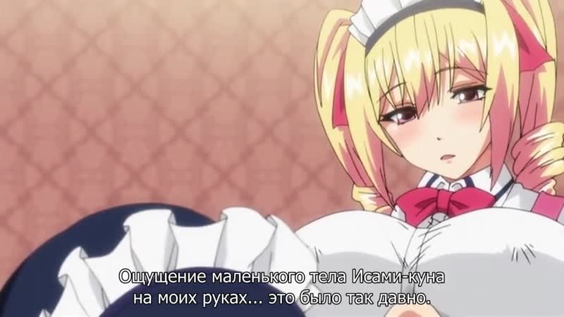 Rus porn video – Mayohiga no oneesan the animation / сёстры маёхига 01 1 серия [rus sub] (hentai, хентай, 18+, anime porno, sex)