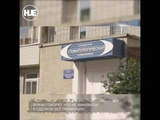 В бердске стоматологи сделали парня инвалидом