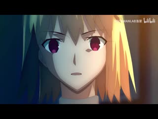 Tsukihime fan animation