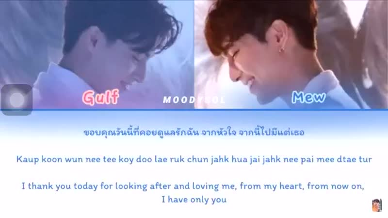 This song is what mewgulf sang during tharntype fanmeent! i’ve been lss to this song so i decided to share it with u look au