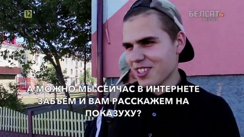 Апытанка пра караткевіча ў рагачове