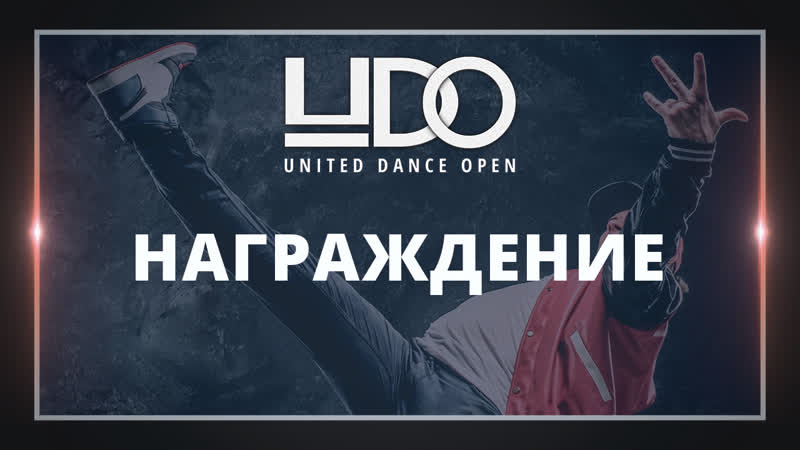 Udo xxxi live