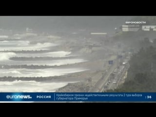 Euronews 20 09 2018 0930мск 0830мск