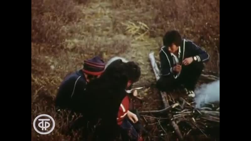 Ач гяла значит неженатый (1987)
