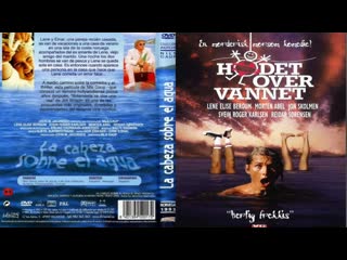 Голова над водой / hodet over vannet / head above water (1993) впервые в россии перевод #дионик