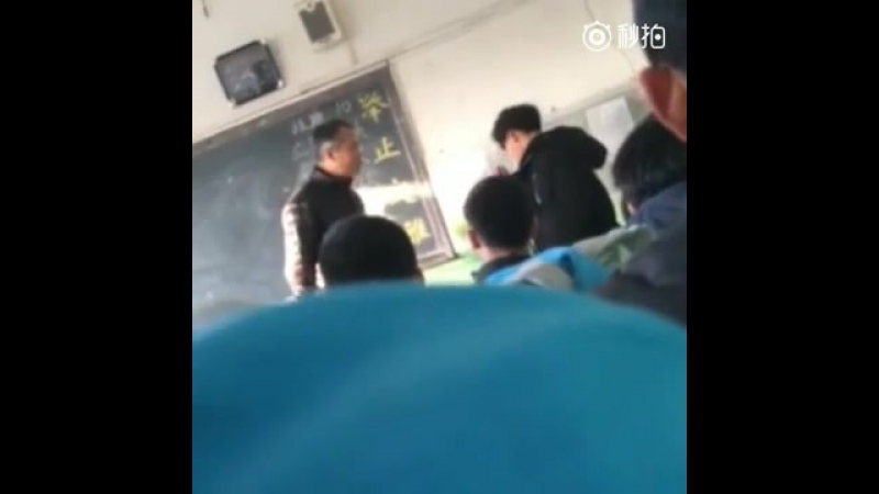Китайский учитель побил ученика