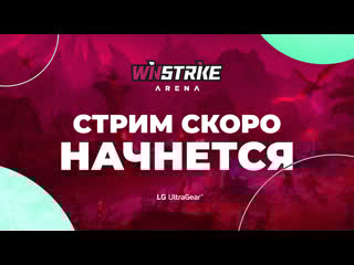 Life from winstrike arena slender and league of legends with okio пытаемся расслабить булки в лолке после слендера