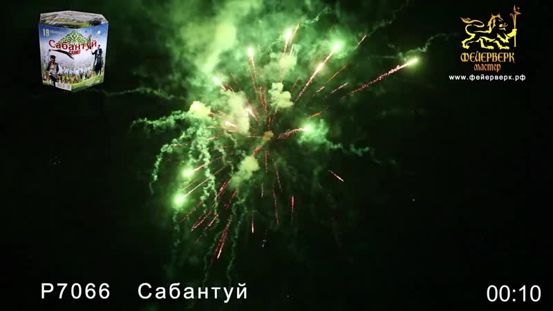 Фейерверк сабантуй , салют на 19 залпов 1 дюйм(а) p7066 mp4