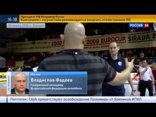 Неспортивное поведение российские болельщики не опустятся до уровня фанатов "галатасарая"