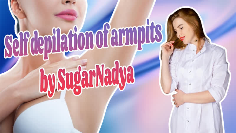 Самостоятельная депиляция подмышек от прекрасной госпожи sugarnadya